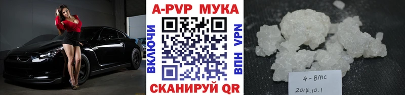 Купить закладку Кокаин  МЕФ  АМФЕТАМИН  Гашиш  Южноуральск