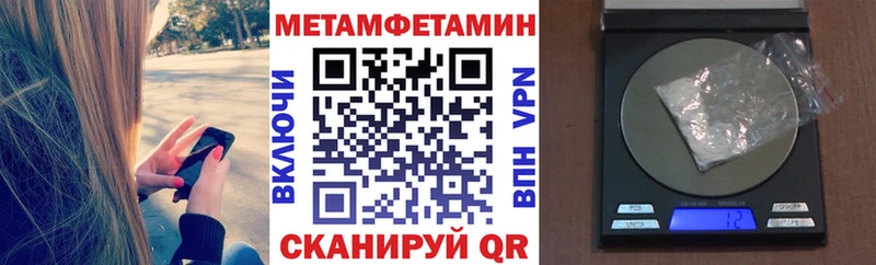 Купить  Южноуральск  Amphetamine Розовый 