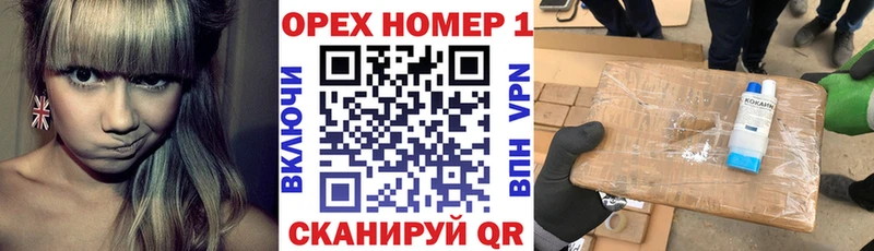 COCAIN VHQ Купить где Южноуральск