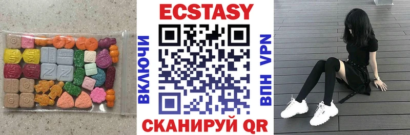 Ecstasy диски  Купить закладки  Южноуральск 