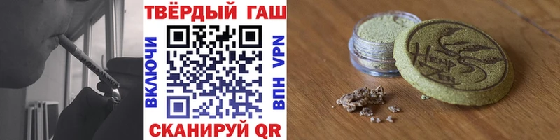 Купить где  Южноуральск  Гашиш гашик 