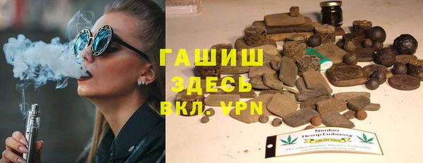 прущие грибы Заволжье
