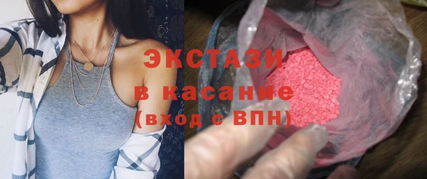 прущие грибы Заволжье