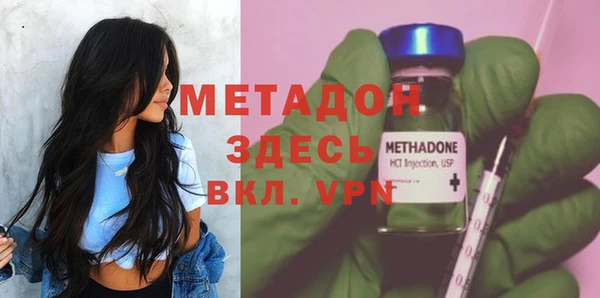 спиды Заводоуковск