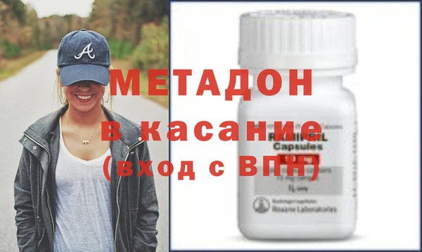 не бодяженный Заволжск