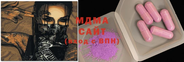 не бодяженный Заволжск