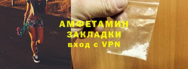спиды Заводоуковск