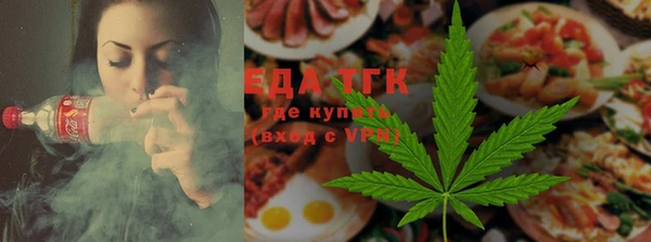 спиды Заводоуковск