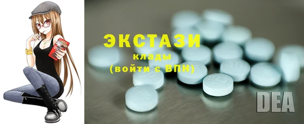прущие грибы Заволжье