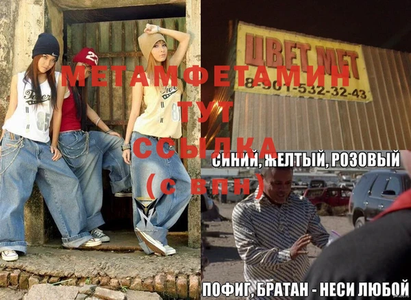 не бодяженный Заволжск