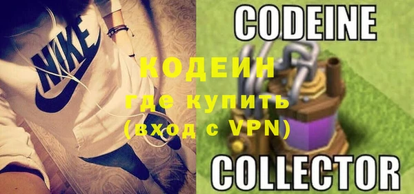не бодяженный Заволжск