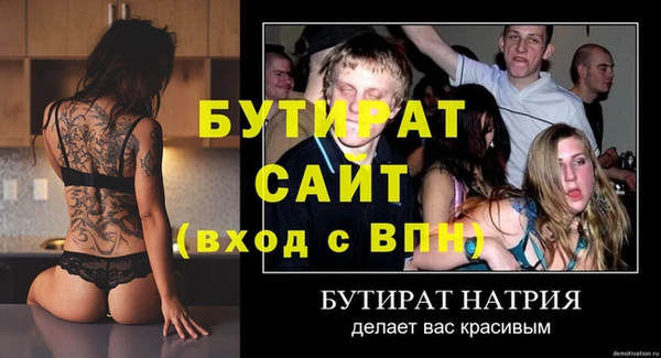 не бодяженный Заволжск
