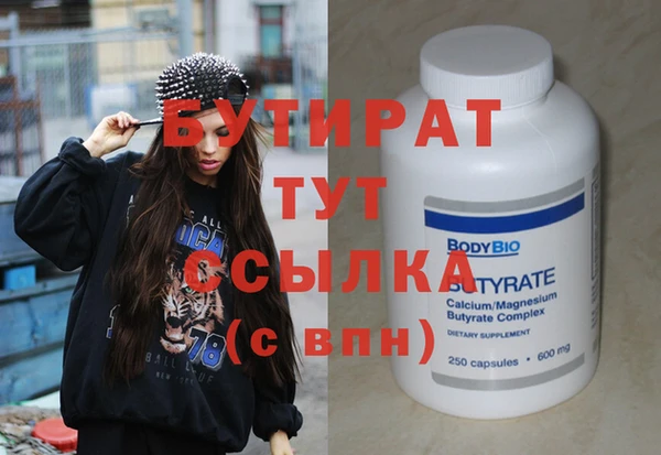спиды Заводоуковск