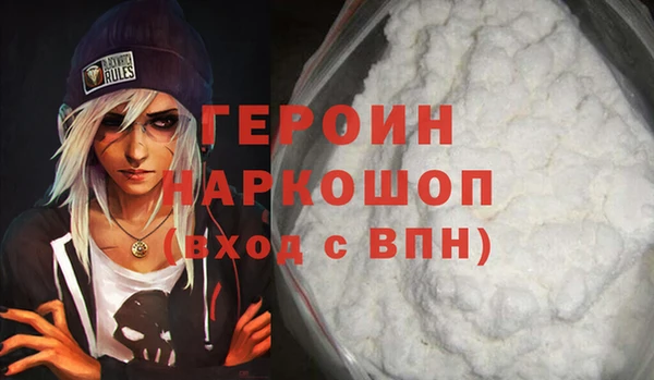 не бодяженный Заволжск