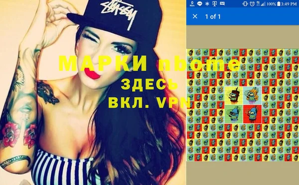 не бодяженный Заволжск