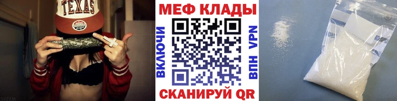 МЯУ-МЯУ VHQ  Купить где  Южноуральск 