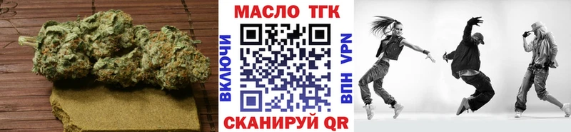 Купить где  Южноуральск  Дистиллят ТГК Wax 